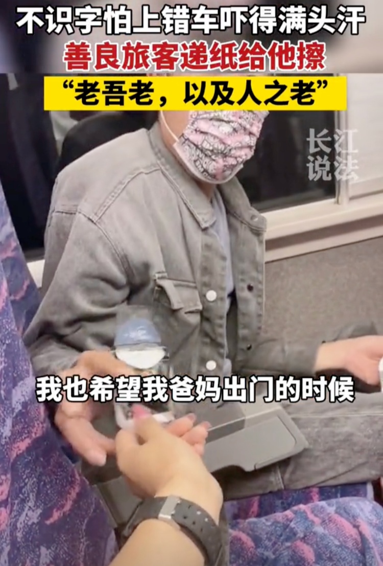 教爸妈识字，什么时候开始都不晚