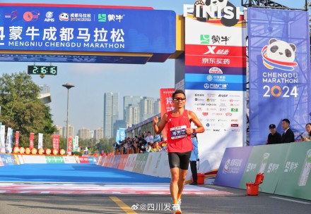 2024成都马拉松男子、女子组冠军产生! 2024成都马拉松男子、女子组冠军产生!