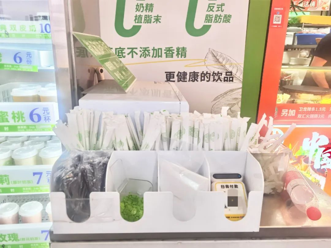 上海街头出现这类小店！有人担忧：不付钱咋办？经营者：靠自觉，丢几杯奶茶也不会追查