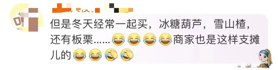 秋来这些好馋人……网友：经常同时买！医生提醒：不能一起吃！