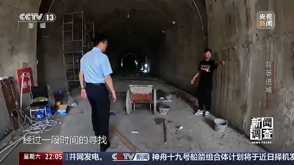 这很重庆 | 背篓专线“开”进防空洞 这很重庆 | 背篓专线“开”进防空洞