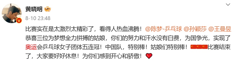 陈梦：一度卸载全部社交软件，现在内心已经释然了