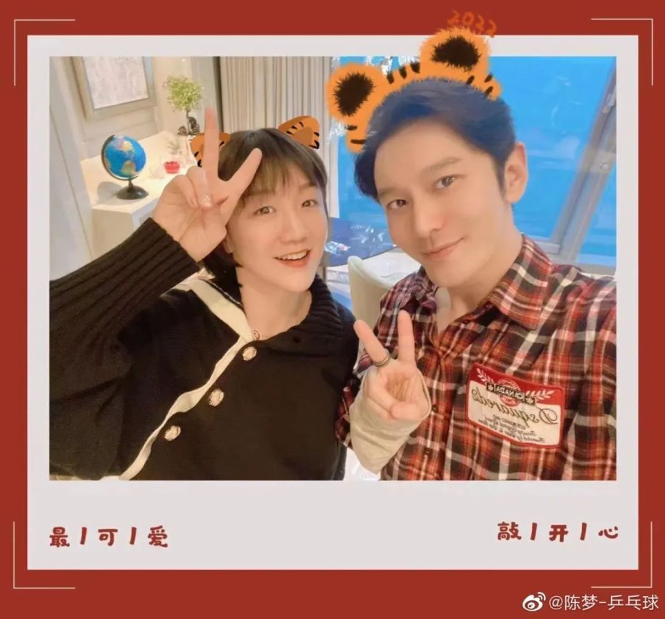 陈梦：一度卸载全部社交软件，现在内心已经释然了