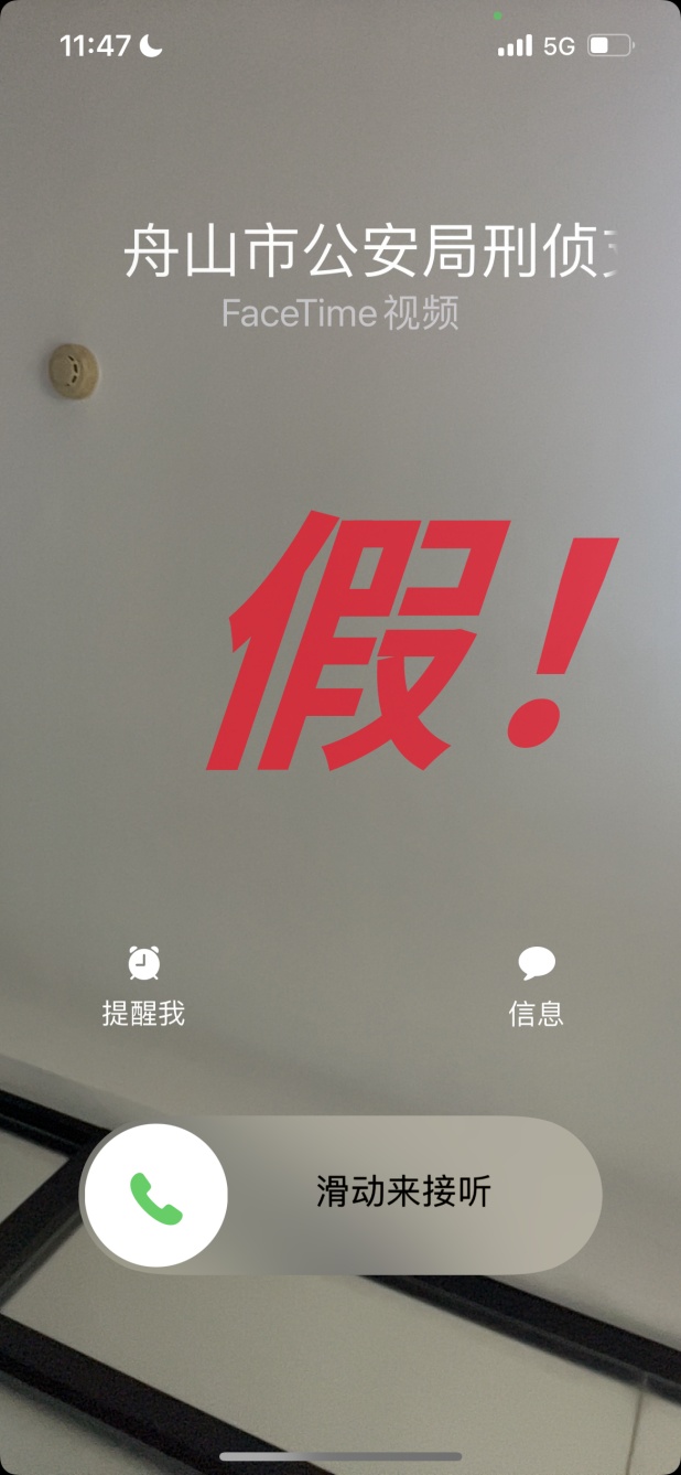 突然多人中招,紧急提醒! 突然多人中招,紧急提醒!