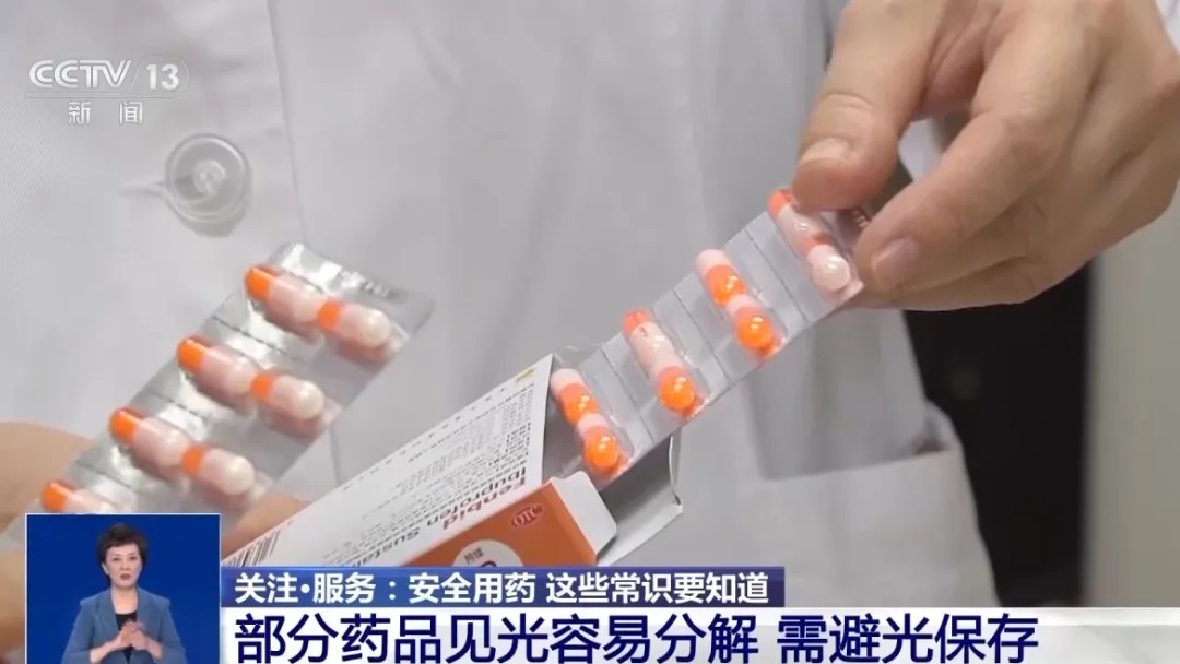 掰半片药吃了，半小时后昏迷！为什么有些药不能掰开吃？这篇全说清