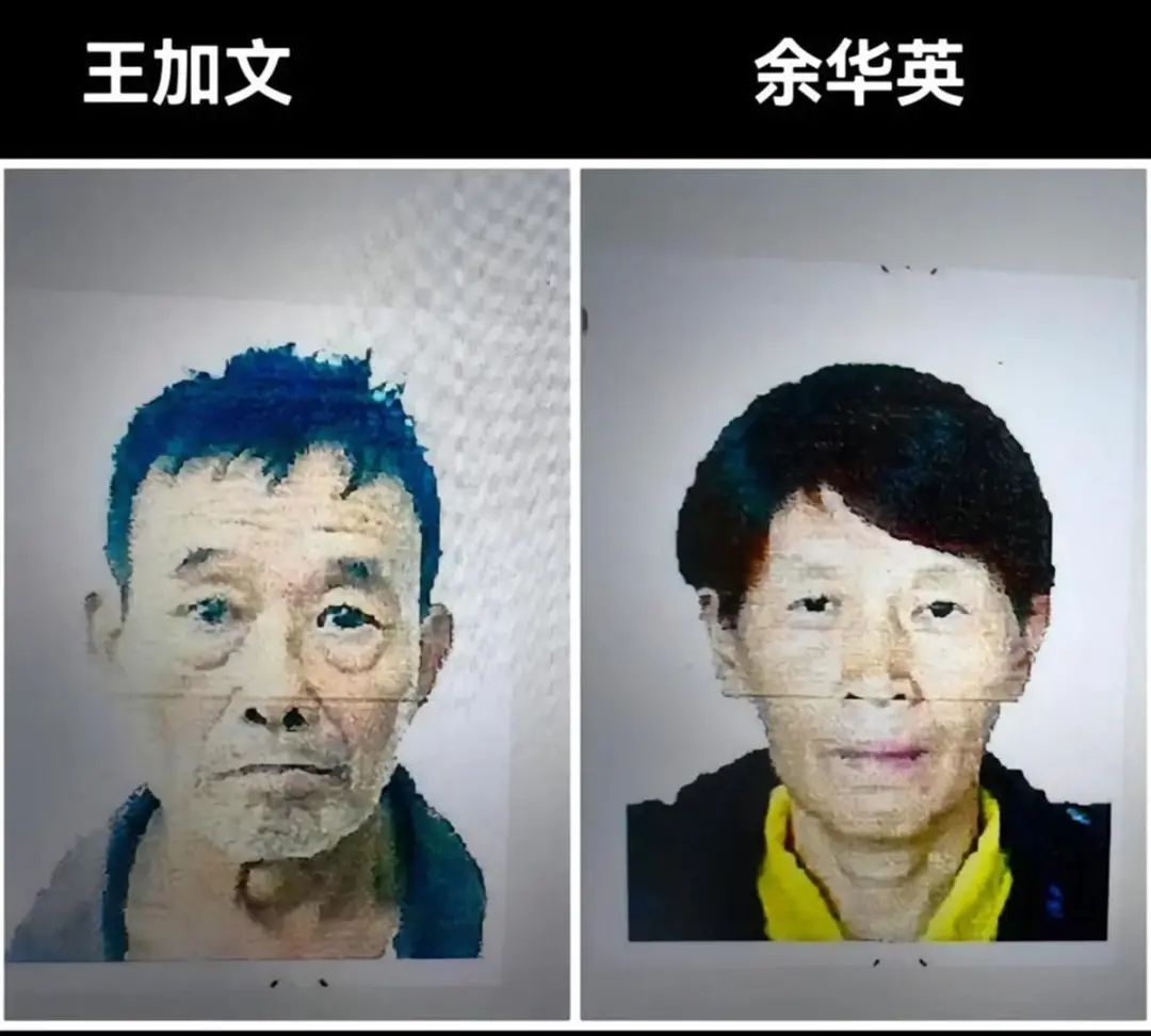 她被判死刑当天，丈夫获刑16年半！夫妻联手拐卖孩子......