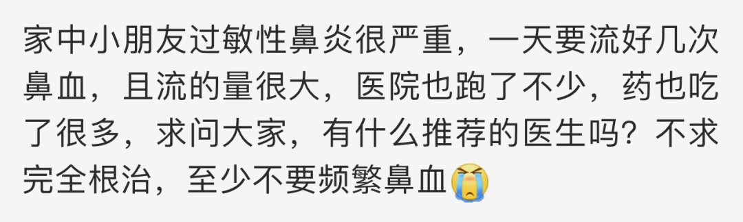 杭州最近不少小孩中招！家长崩溃：跑了好多家医院看不好