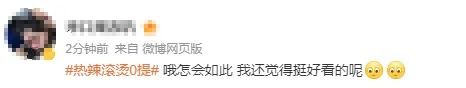 沈腾、马丽入围!《热辣滚烫》0提名……网友吵翻了 沈腾、马丽入围!《热辣滚烫》0提名……网友吵翻了