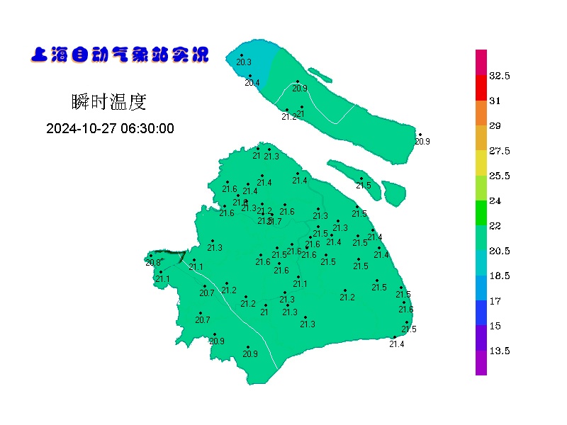 罕见！这波台风将影响到11月初？上海人注意：局部持续大雨，下午尤其注意...