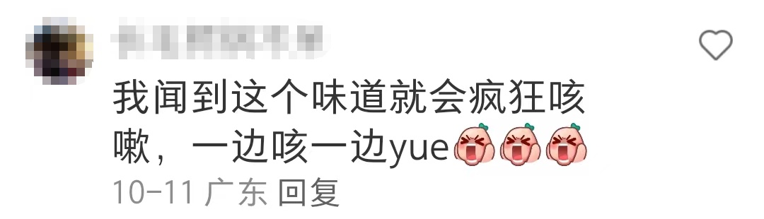 “太上头！”广东街头集中出现“风油精炒排骨味”？网友：顶不住啦！