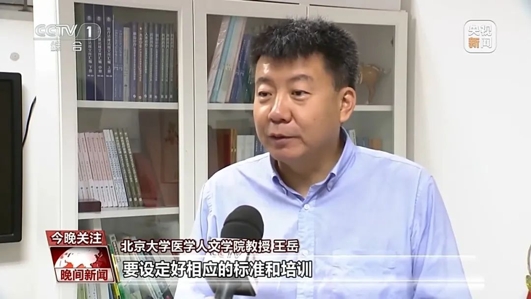 “一人住院 全家奔波”，国家医保局最新护理指南和价格规范来了！