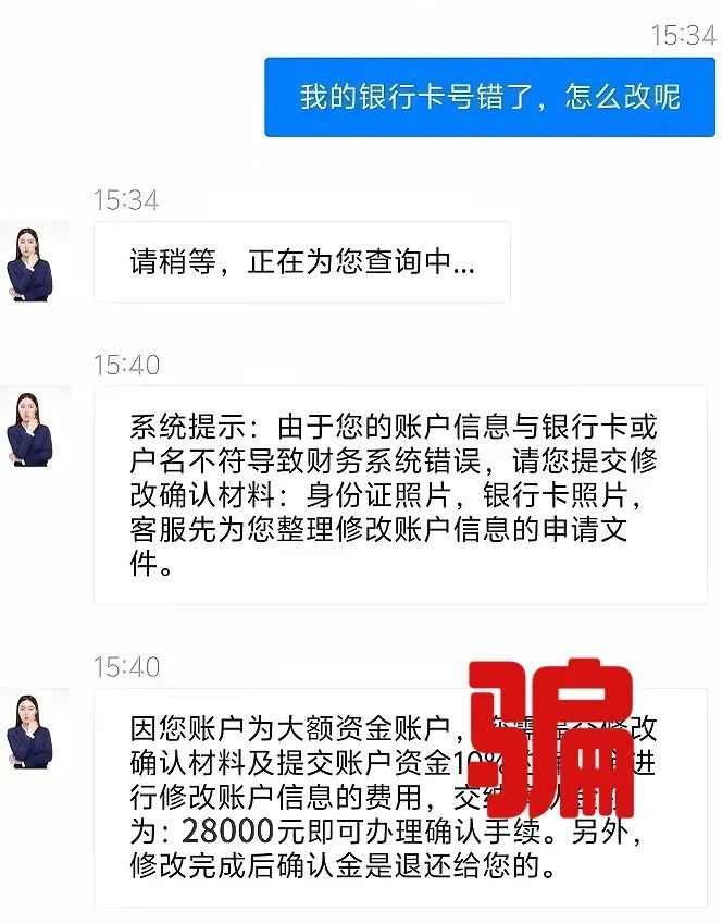 快退出！浙江人注意，赶紧提醒家人...