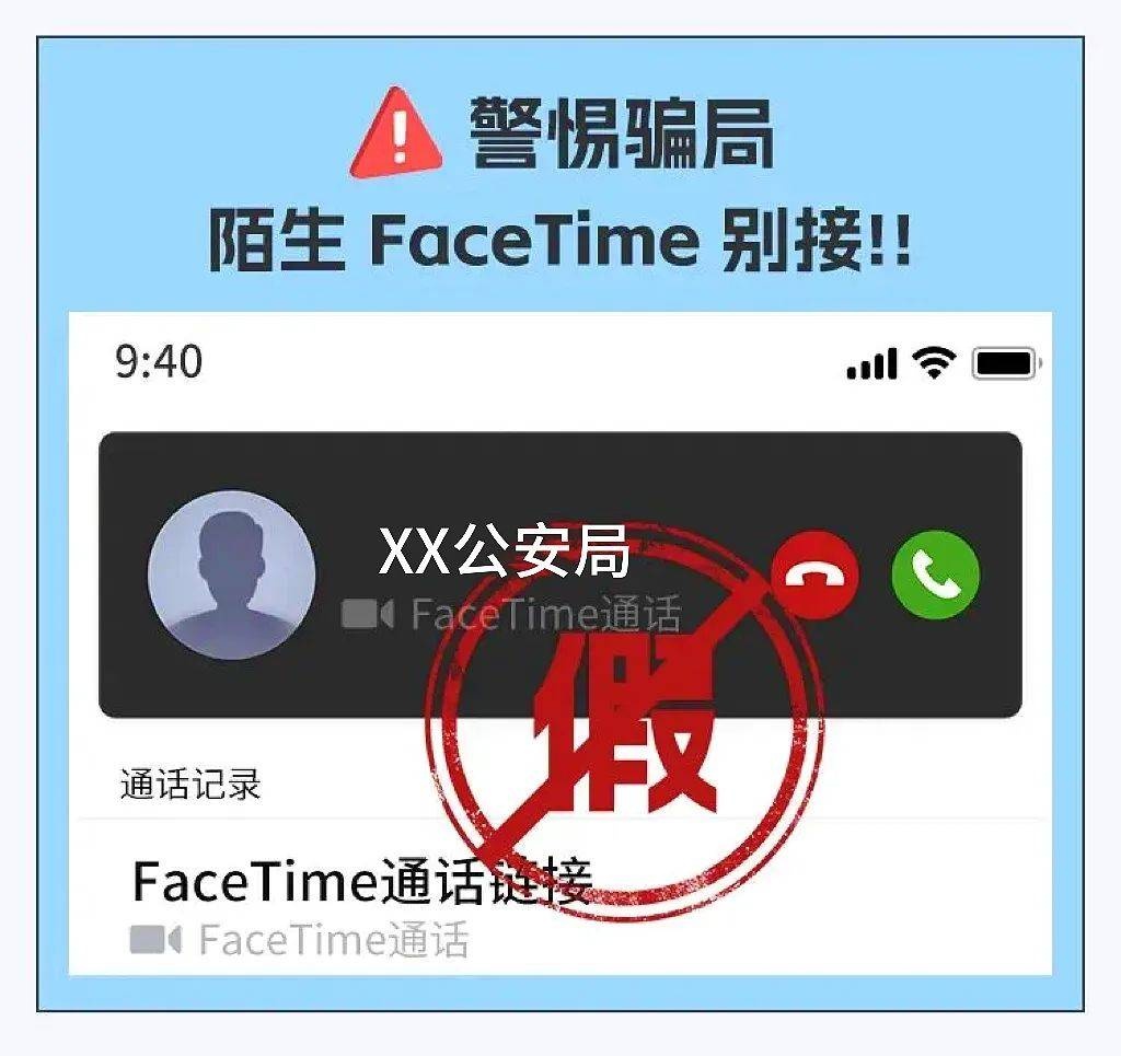 突然多人中招,紧急提醒! 突然多人中招,紧急提醒!
