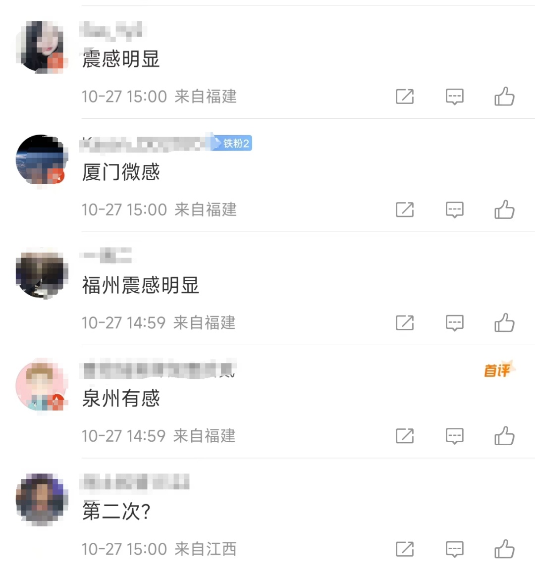 4.2级！4.0级！台湾接连突发地震！福州震感明显！