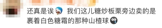 秋来这些好馋人……网友：经常同时买！医生提醒：不能一起吃！