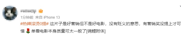 沈腾、马丽，有好消息！