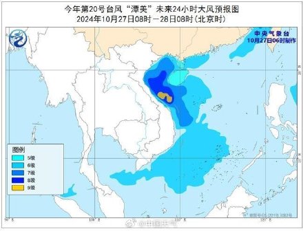 台风“潭美”减弱为强热带风暴 将于今天中午登陆越南