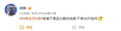 沈腾、马丽，有好消息！