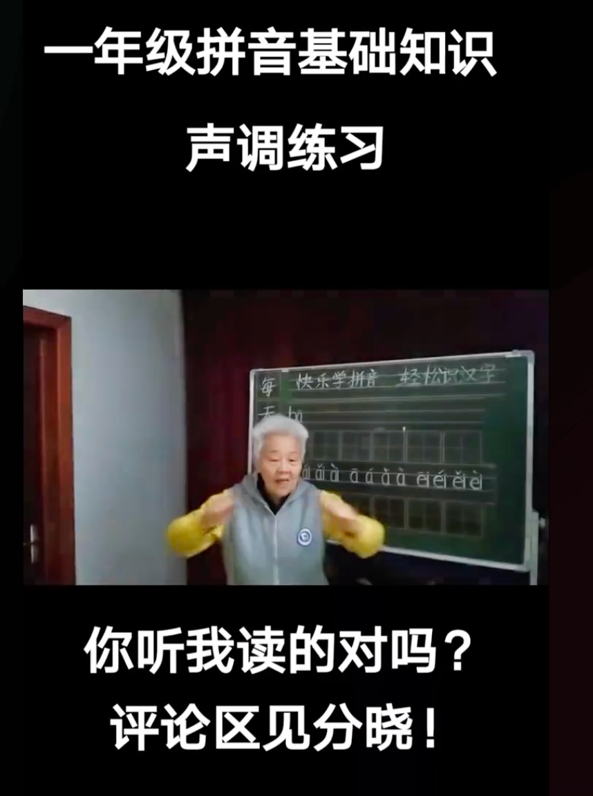 教爸妈识字，什么时候开始都不晚