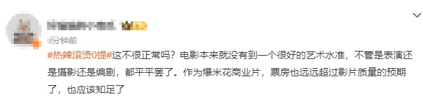 沈腾、马丽，有好消息！