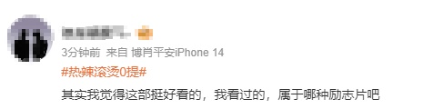 沈腾、马丽，有好消息！