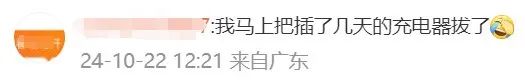 突发爆炸,家烧没了!看完马上想回家拔插头...... 突发爆炸,家烧没了!看完马上想回家拔插头......
