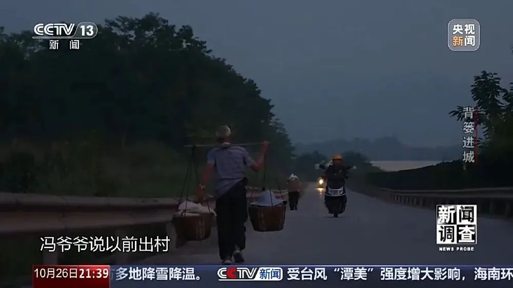 这很重庆 | 背篓专线“开”进防空洞 这很重庆 | 背篓专线“开”进防空洞