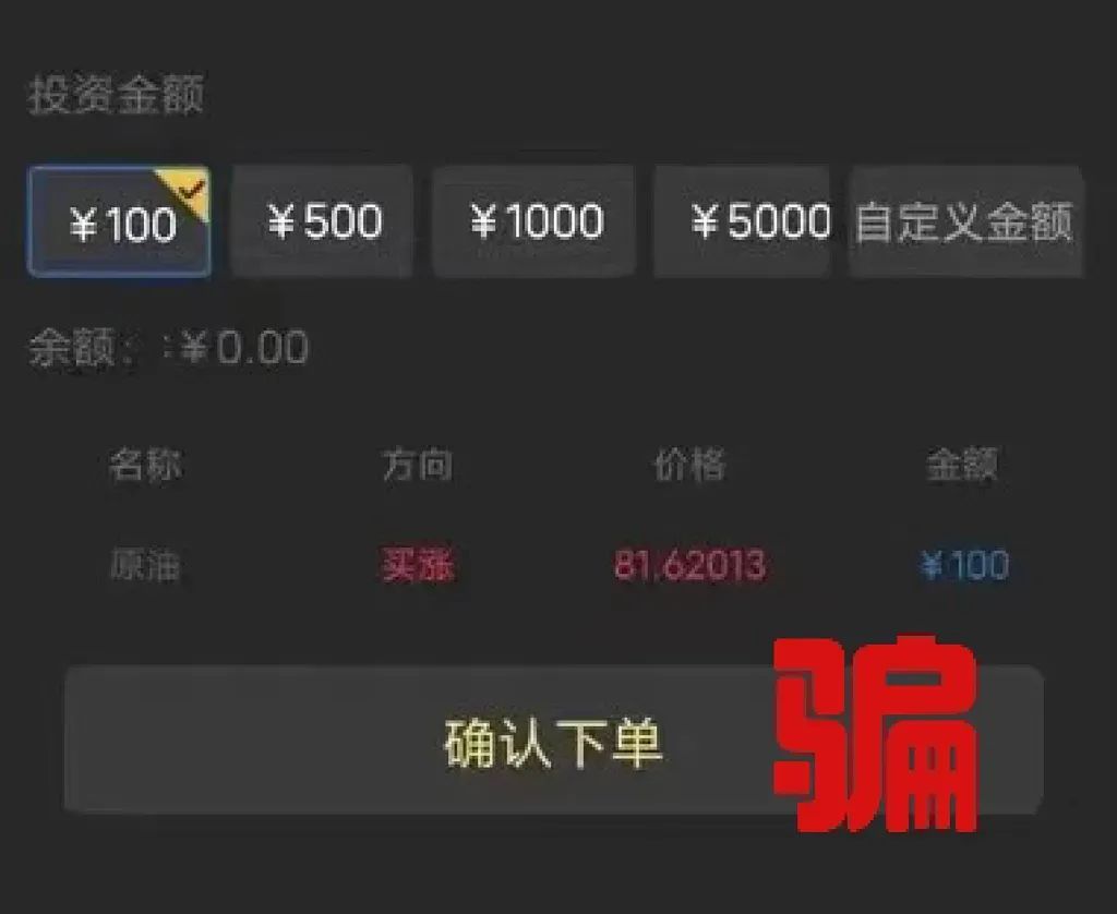 快退出！浙江人注意，赶紧提醒家人...