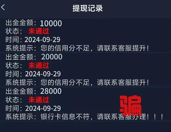 快退出！浙江人注意，赶紧提醒家人...