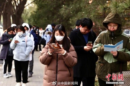 国考总报名人数超340万国考平均竞争比86:1