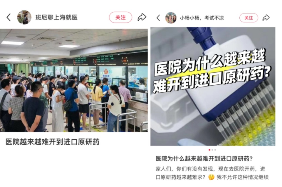 许多上海人急了：近期呼吸道疾病高发，这些药公立医院几乎买不到