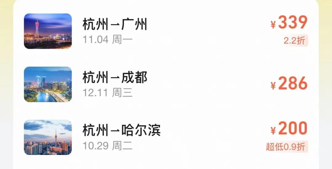 价格大跳水！今起有新变化