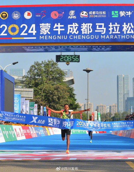 2024成都马拉松男子、女子组冠军产生! 2024成都马拉松男子、女子组冠军产生!