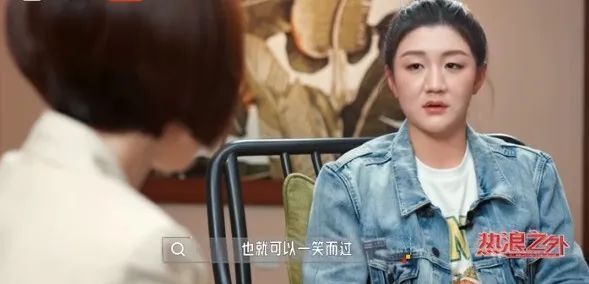 陈梦：一度卸载全部社交软件，现在内心已经释然了