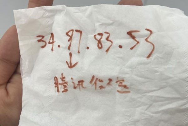 突然多人中招,紧急提醒! 突然多人中招,紧急提醒!