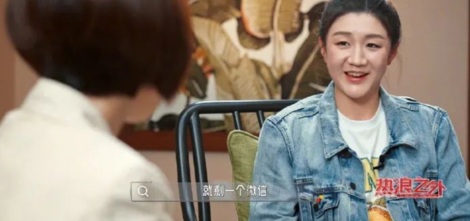 陈梦：一度卸载全部社交软件，现在内心已经释然了