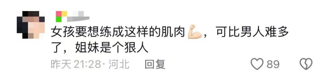 火了！姑娘晒出麒麟臂！网友：穿最可爱的衣服，秀最狠的肌肉