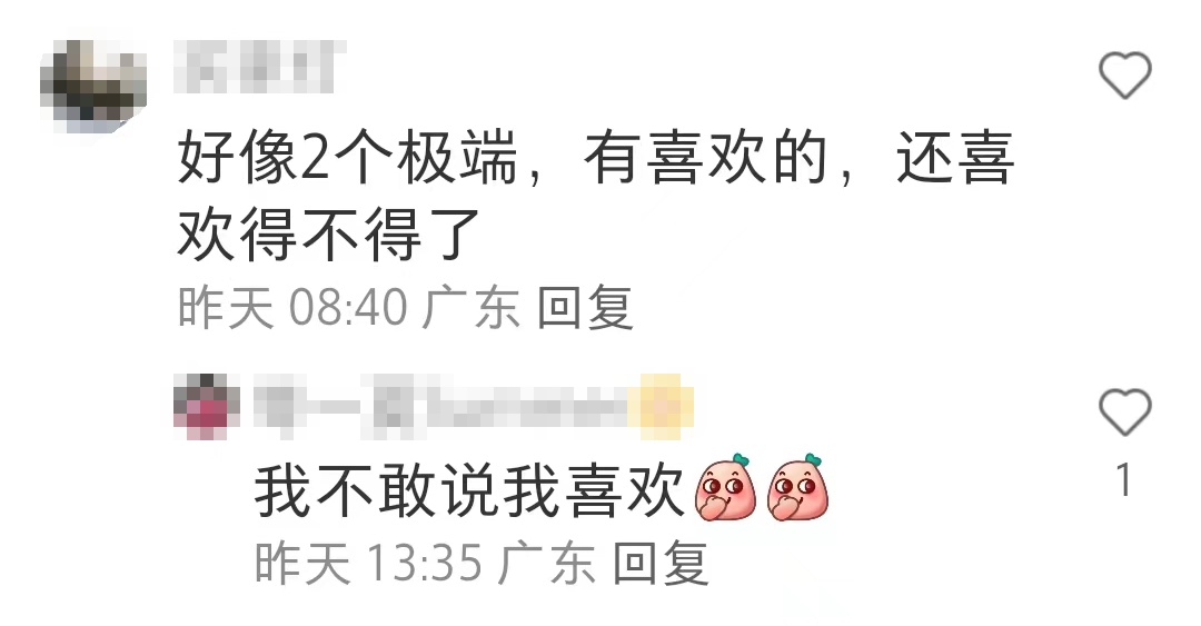 “太上头！”广东街头集中出现“风油精炒排骨味”？网友：顶不住啦！