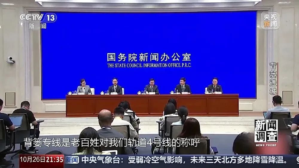 这很重庆 | 背篓专线“开”进防空洞 这很重庆 | 背篓专线“开”进防空洞