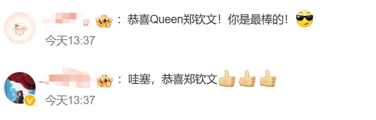 打到对手想摔拍！郑钦文创造个人生涯首次