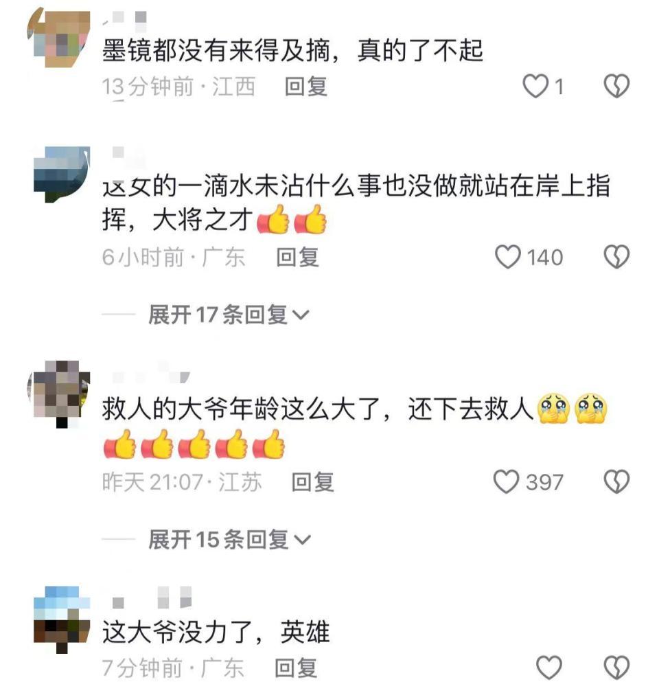 女孩在景区落水，大叔飞身相救后悄然离开，网友怒赞：墨镜都没来得及摘