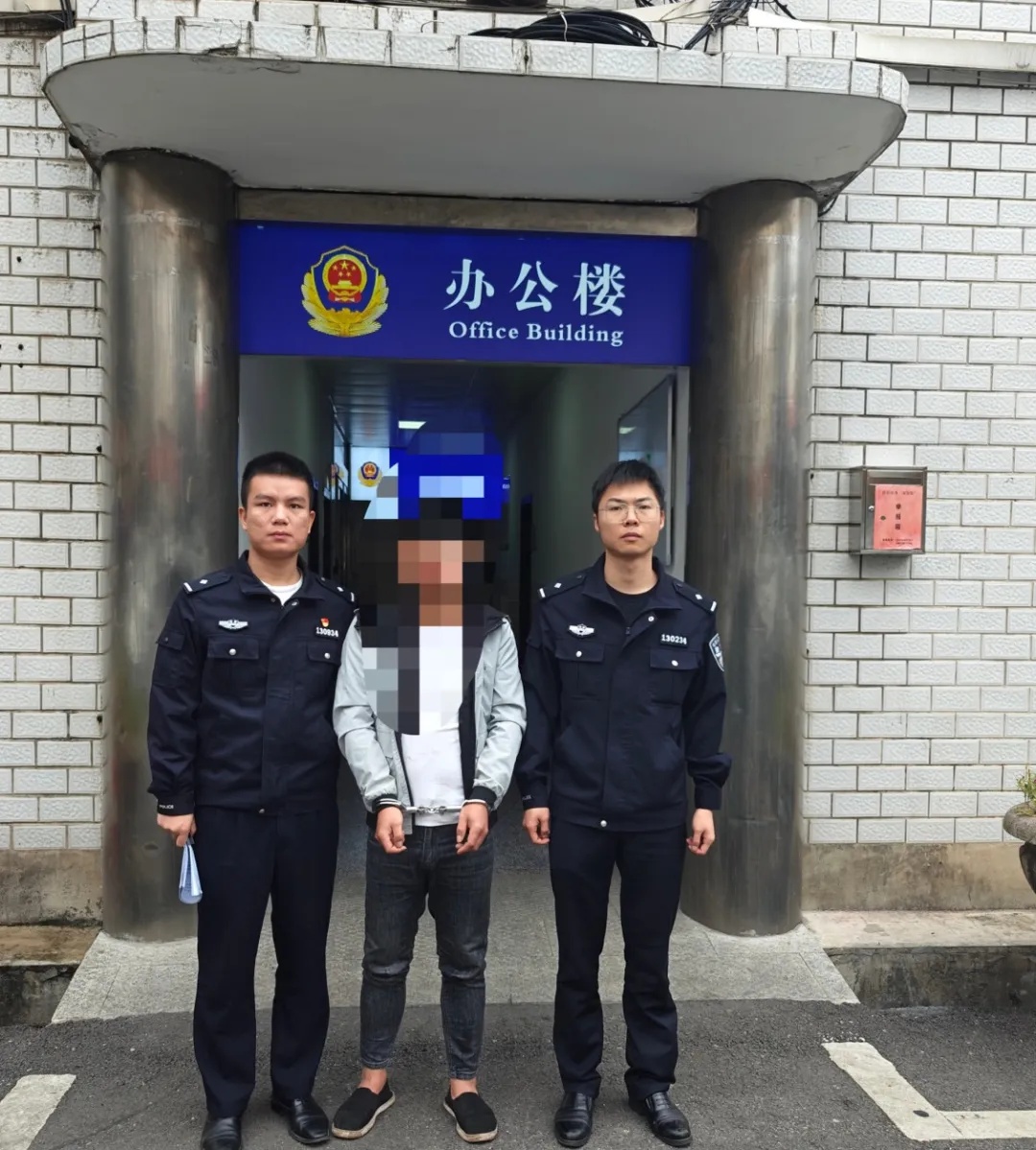 警惕甜蜜陷阱！男子以“爱”为由诈骗被刑拘