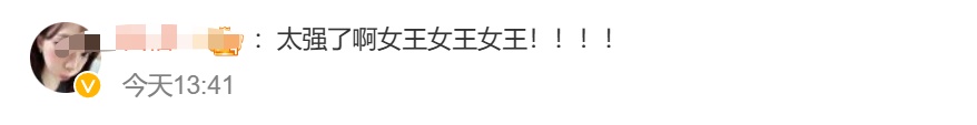 打到对手想摔拍！郑钦文创造个人生涯首次