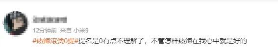 沈腾、马丽入围!《热辣滚烫》0提名……网友吵翻了 沈腾、马丽入围!《热辣滚烫》0提名……网友吵翻了