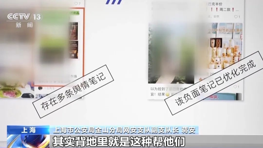 “水军”狂发正面评价让真实评价沉帖，这些网购套路千万要小心！