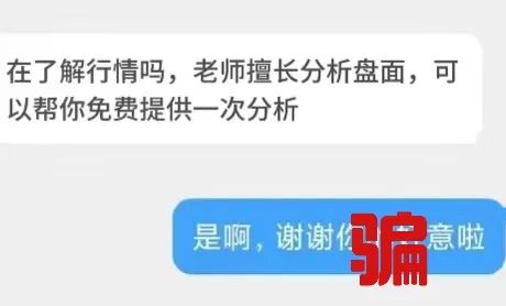 快退出！浙江人注意，赶紧提醒家人...