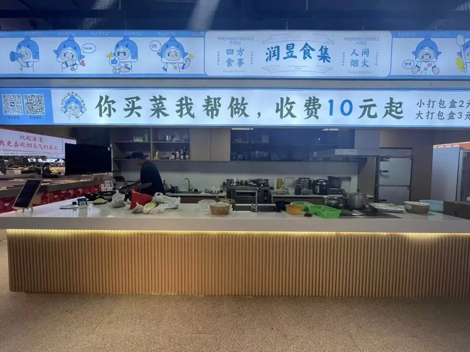 “买个菜直接拿回一盘辣椒炒肉”!多个菜市场服务上新 “买个菜直接拿回一盘辣椒炒肉”!多个菜市场服务上新