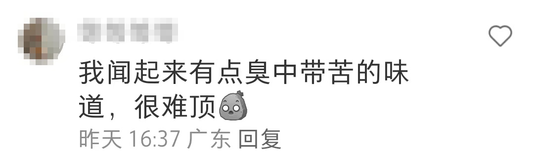 “太上头！”广东街头集中出现“风油精炒排骨味”？网友：顶不住啦！