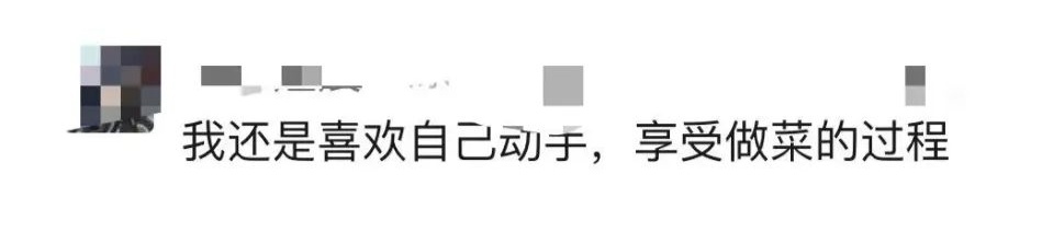 “买个菜直接拿回一盘辣椒炒肉”!多个菜市场服务上新 “买个菜直接拿回一盘辣椒炒肉”!多个菜市场服务上新