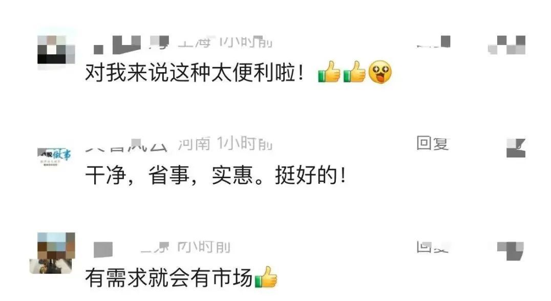 “买个菜直接拿回一盘辣椒炒肉”!多个菜市场服务上新 “买个菜直接拿回一盘辣椒炒肉”!多个菜市场服务上新